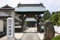 山門